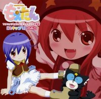 BUY NEW moetan - 140408 Premium Anime Print Poster